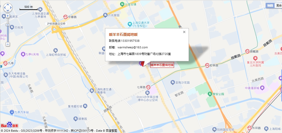 暖羊羊地图